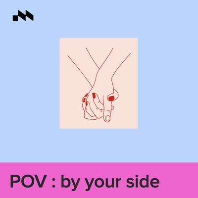 POV : by your side's cover