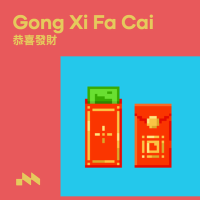 Gong Xi Fa Cai 恭喜發財's cover