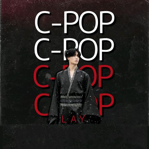 Estação C-pop's cover