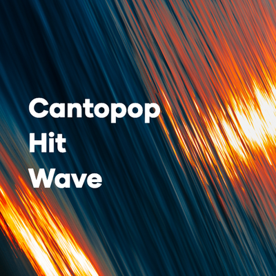粤语最强 Cantopop Hit Waves's cover