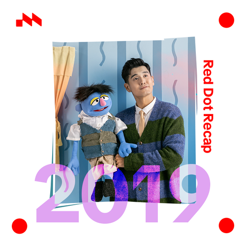 Red Dot Recap 2019's cover