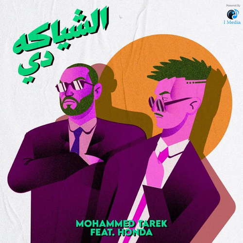 Mohamed Tarek's avatar image