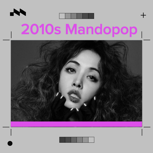 华语经典2010s Mandopop's cover