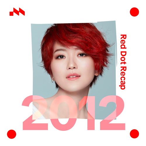 Red Dot Recap 2012's cover