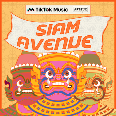 SIAM Avenue's cover