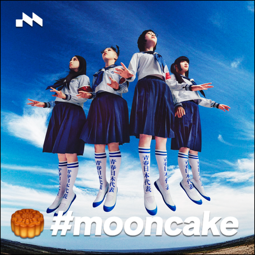 #MOONCAKE 🥮's cover