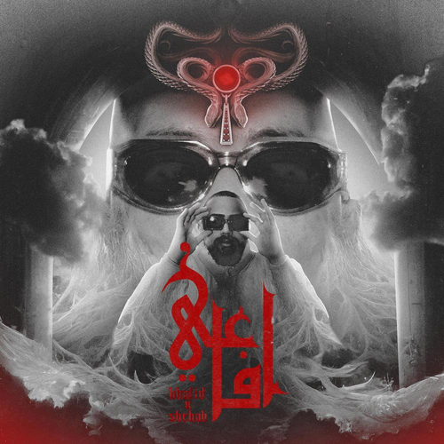 Khalid's avatar image